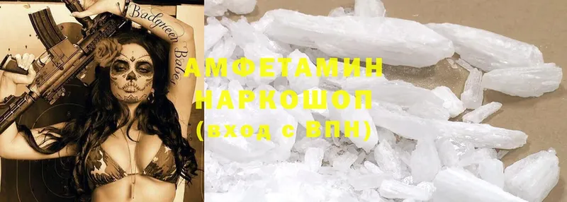 Amphetamine Розовый  что такое   Нариманов 