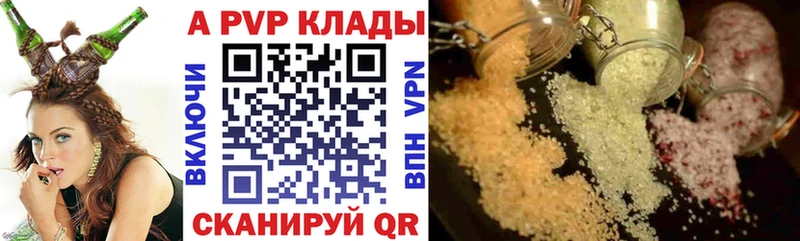 omg зеркало  Нариманов  Alpha PVP мука 