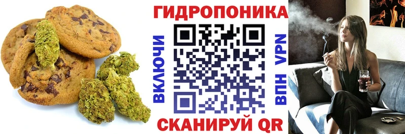 как найти   Нариманов  Еда ТГК конопля 