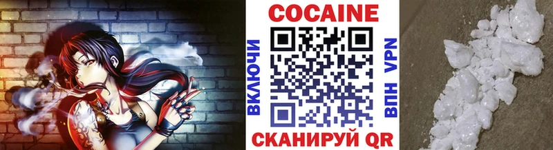ОМГ ОМГ ссылка  Нариманов  Cocaine 97%  даркнет сайт 