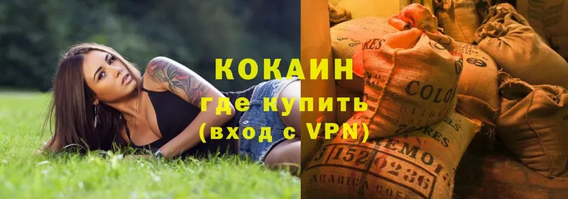 как найти закладки  Нариманов  COCAIN 97% 