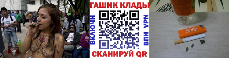 ГАШИШ хэш kraken ТОР Нариманов
