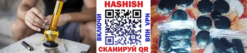 ГАШ hashish Нариманов