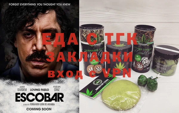 МДМА Новокубанск