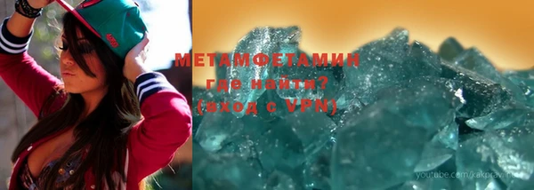 МДМА Новокубанск
