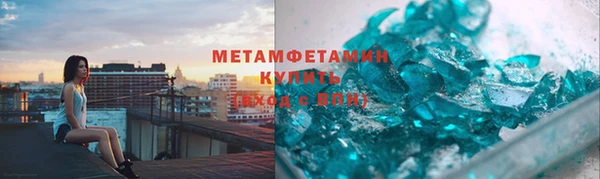 спиды Новозыбков