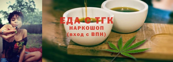 МДМА Новокубанск