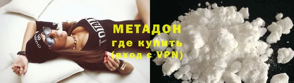 молекула духа Новодвинск