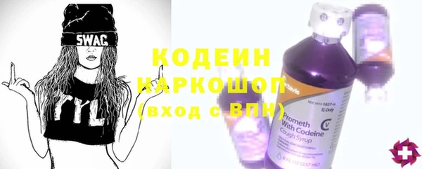 спиды Новозыбков