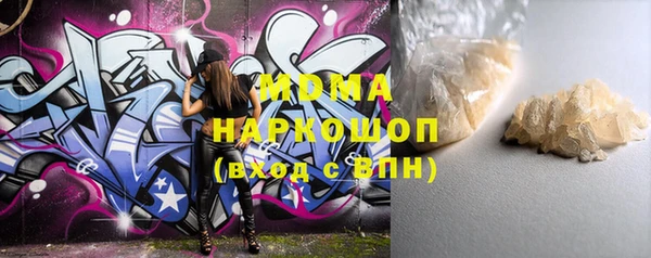 спиды Новозыбков