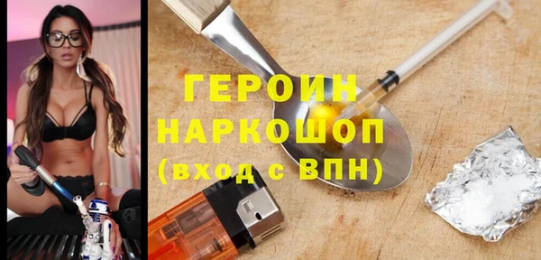 спиды Новозыбков