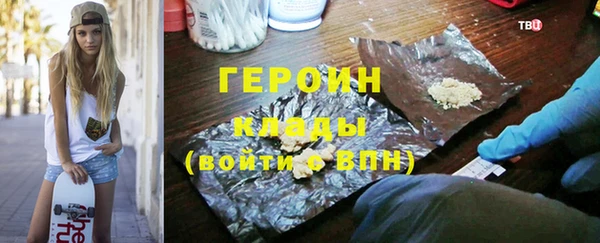 молекула духа Новодвинск