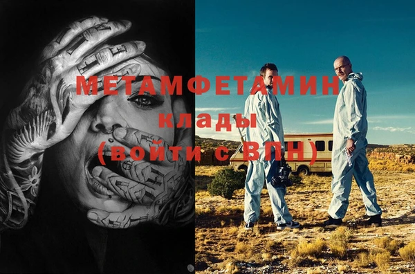 каннабис Нягань