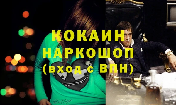 МДМА Новокубанск