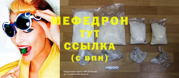 дмт Нязепетровск