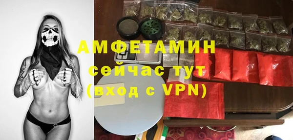 ПСИЛОЦИБИНОВЫЕ ГРИБЫ Зерноград