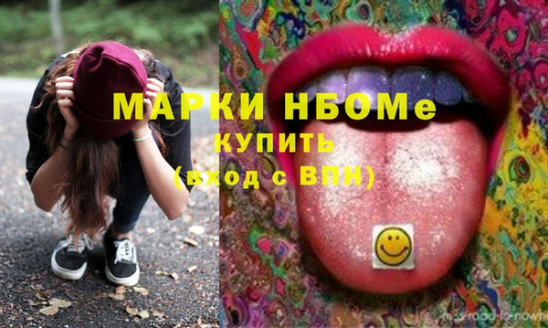 МДМА Новокубанск