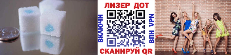 сколько стоит  Нариманов  Лсд 25 экстази кислота 