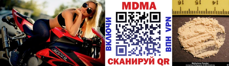 MDMA Molly  Нариманов 