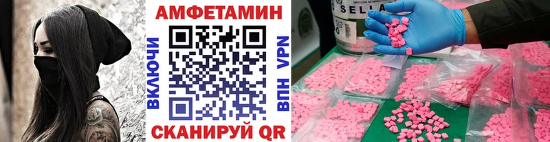 Метамфетамин Methamphetamine  Нариманов 