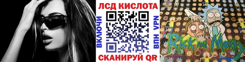 Наркотические марки 1,5мг  наркошоп  Нариманов 