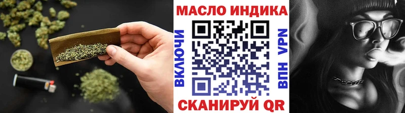 Дистиллят ТГК вейп с тгк  магазин продажи наркотиков  Нариманов 