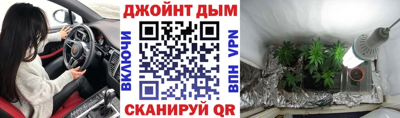 где продают Нариманов Канабис ГИДРОПОН